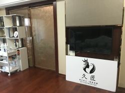 -久匠半永久纹眉