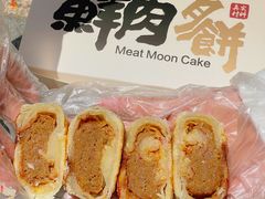 -花园饼屋·吐司蛋糕面包(星海店)