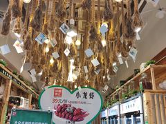 -锅圈食汇火锅烧烤食材超市(回龙观店)