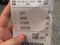 -添好运点心专门店(中环IFC店)