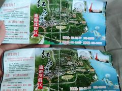 -竹泉村旅游度假区