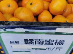 -鲜丰水果(仙霞路店)