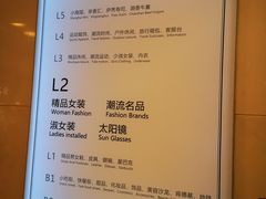 -飞洲国际广场