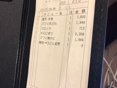 账单-蟹道乐(道顿堀本店)