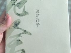 -新华书店(学府大道店)