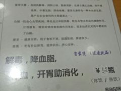 菜单-荔林食店(西华路店)