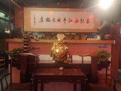 -春记潮汕牛肉火锅