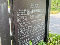 -鹦鹉寺公园