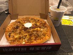 -尊宝比萨(安普顿店)