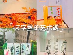 -培德书院幼儿园