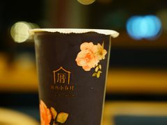 -厝内小眷村(天河南一路店)