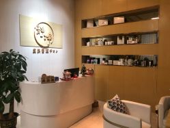 -JNK皮肤管理中心