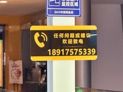 -中国福彩彩票(金茂大厦店)