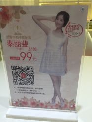 -咪咪比基尼脱毛专业店