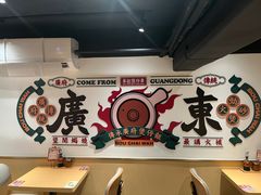 -华记煲仔华·煲仔饭(市桥易发店)