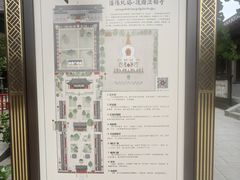 -护国法轮寺