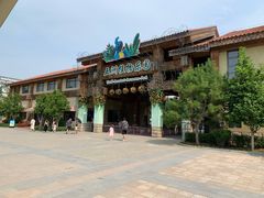 -南宫五洲植物乐园