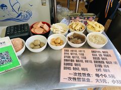 -蓉城西二道无名冒菜(西二道街店)