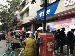 门面-方中山胡辣汤(成都首店)