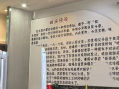 -铁南对夹(林西大道店)