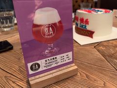 -京A Brewpub·精酿餐吧(幸福村店)