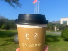 -上海怡沁园度假酒店