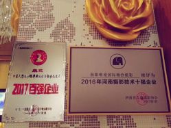 点击看大图 -唯爱婚纱国际影城(曙光大厦店)