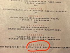 -镛记酒家