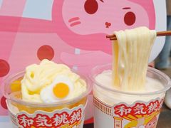 -和气桃桃(宏伊广场店)