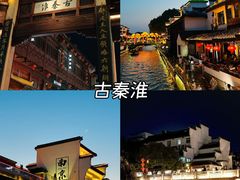 -李百蟹·江南蟹黄面·河景餐厅(夫子庙总店)