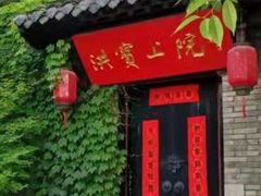 -回龙窝历史文化街区