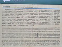 -西安浐灞国家湿地公园