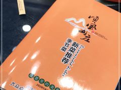 -顺风山庄(水濂山店)