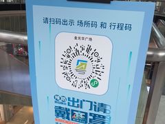 -海底捞火锅(金光华店)