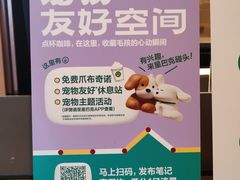 -星巴克(南宁华润幸福里店)