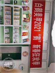 -如一·美甲美睫