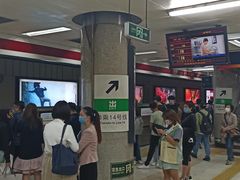 -大望路(地铁站)