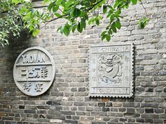 -窑湾古镇