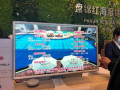 -盘锦红海温泉乐园