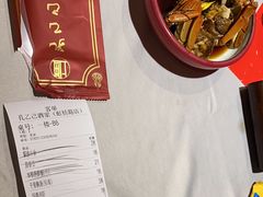 -孔乙己酒家(虹桥路店)