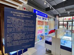 -秦淮礼物(贡院街店)