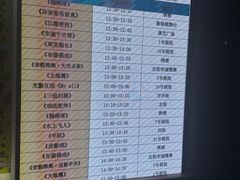 -杭州宋城