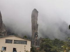 -三清山风景名胜区