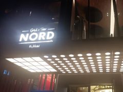 -Nord Grill&Bar Highland诺德西餐(深圳欢乐海岸店)