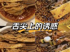 -嘉州叶婆婆钵钵鸡(建设路店)