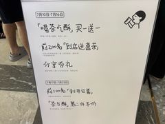 -喜茶(广州佳兆业广场店)
