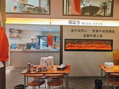 -猫公子纸上烤鱼烧烤•Bistro小酒馆(钱江世纪城店)