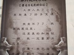 -剧狐剧本杀·月球探案馆(人民广场1号店)