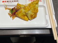 -邢氏老太太烤串(北兴街店)
