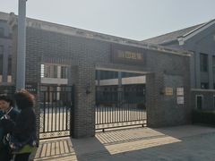 -天津妈祖文化园